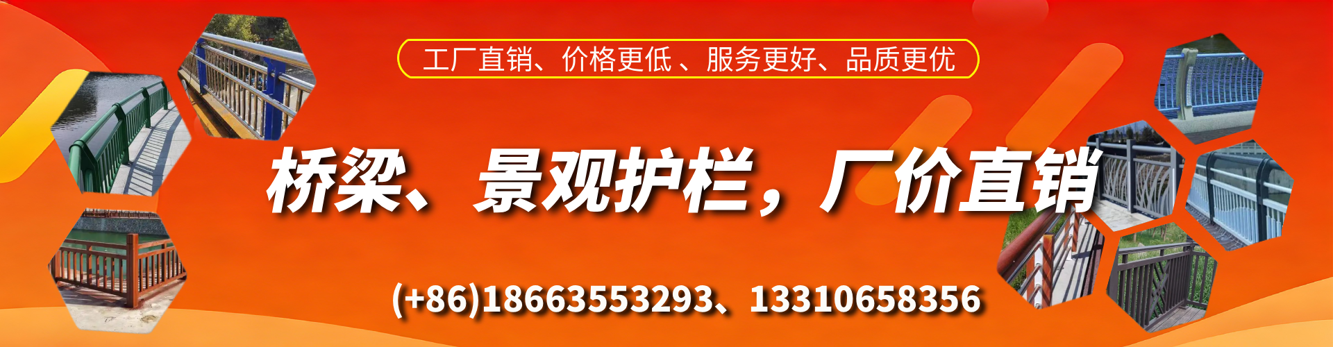 大丰桥梁护栏生产厂家